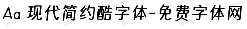 Aa 现代简约酷字体字体转换